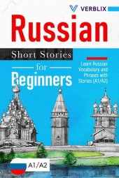 book Russian Short Stories for Beginners: Learn Russian Vocabulary and Phrases with Stories (A1/A2)