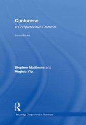 book Cantonese: A Comprehensive Grammar: A Comprehensive Grammar