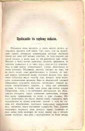 book Об основных понятиях психологии и физиологии