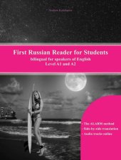 book First Russian Reader for Students: bilingual for speakers of English