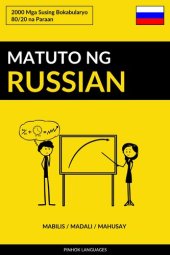 book Matuto ng Russian--Mabilis / Madali / Mahusay: 2000 Mga Susing Bokabularyo