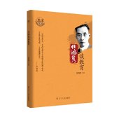 book 任鸿隽谈教育