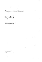 book Soyotica