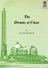 book The Divinity of Christ