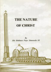 book The Nature of Christ