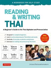 book Reading & Writing Thai: A Workbook for Self-Study: A Beginner's Guide to the Thai Alphabet and Pronunciation