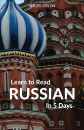 book Learn to Read Russian in 5 Days