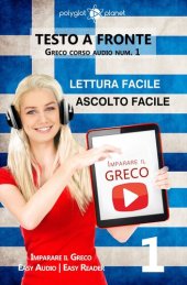 book Imparare il greco--Lettura facile | Ascolto facile | Testo a fronte Greco corso audio num. 1