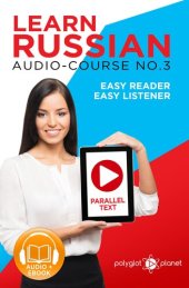 book Learn Russian--Easy Reader | Easy Listener | Parallel Text Audio Course No. 3