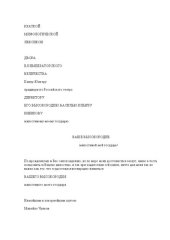 book Краткий мифологический лексикон