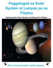 book Paggalugad sa Solar System at Lampas pa sa Filipino: Exploring the Solar System and Beyond in Filipino