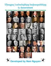 book Միացյալ Նահանգները նախագահները եւ Government: The United States Presidents and Government In Armenian