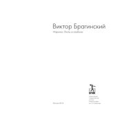 book Марокко. Листы из альбома