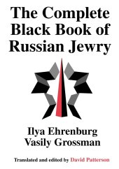 book The Complete Black Book of Russian Jewry