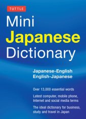 book Tuttle Mini Japanese Dictionary: Japanese-English English-Japanese