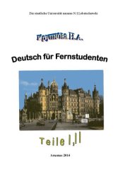 book Deutsch für fernstudenten = немецкий язык для студентов-заочников. Части I, II: Учебно-методическое пособие