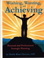 book Wishing, Wanting, Achieving: Personal and Professional Strategic Planning