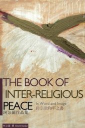 book The Book of Inter-religious Peace in Word and Image