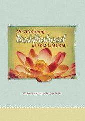 book On Attaining Buddhahood in This Lifetime: Commentaries on the Writings of Nichiren