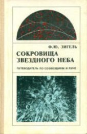 book Статьи разных лет. Подборка