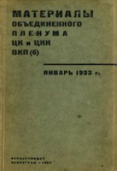 book Программа Коммунистической партии Советского Союза