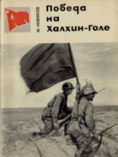 book Творцы оружия