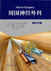 book 周围神经外科