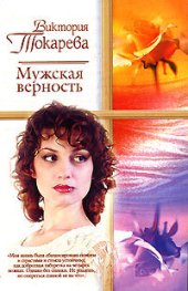 book Этот лучший из миров