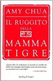 book Il ruggito della mamma tigre