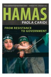 book Hamas: From Resistance to Government