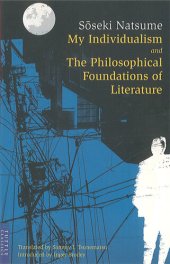 book My Individualism and the Philosophical Foundations of Litera: And the Philosophical Foundations of Literature