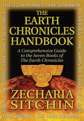 book The Earth Chronicles Handbook: A Comprehensive Guide to the Seven Books of The Earth Chronicles