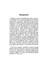 book Гражданское право древнего Рима