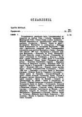 book Борьба из-за господства на Балтийском море в XV и XVI столетиях