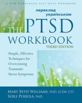 book The PTSD Workbook: Simple, Effective Techniques for Overcoming Traumatic Stress Symptoms