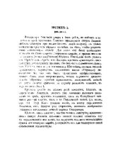 book Византийские монеты. Вып.3