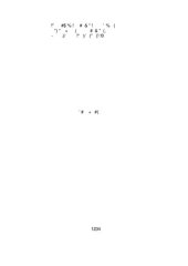 book Региональная модель социального обслуживания населения: Учебное пособие