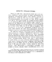 book Византийские монеты. Вып.1