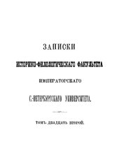 book Города Московского государства в XVI веке