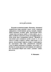 book Общая часть уголовного права