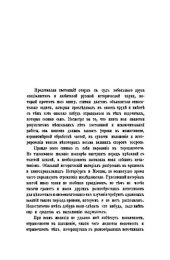 book Разрядные дьяки XVI в.