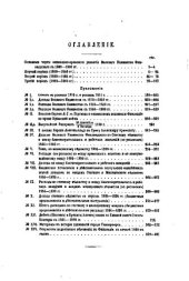 book Финансовое право Великого Княжества Финляндского в XIX столетии. Исторический очерк