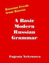 book A Basic Modern Russian Grammar