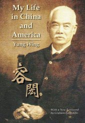 book My Life in China and America