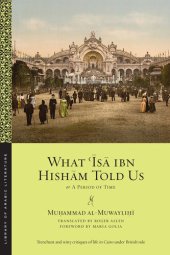 book What ʿĪsā ibn Hishām Told Us: Or, A Period of Time