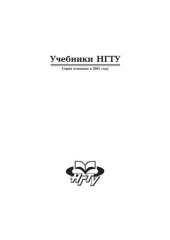 book Философия: учебник