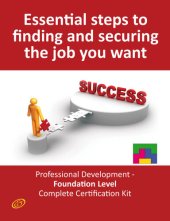 book Essential Steps to Finding and Securing the Job You Want! - Professional Development - Foundation Level Complete Certification Kit