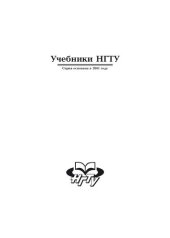 book История России: учебник