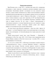 book Критика наших критиков. Том XI