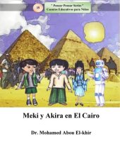 book Meki y Akira en El Cairo: Pensar Pensar Series Cuentos Educativos para Niños, Libro 15